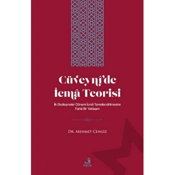 Cüveynide İcma Teorisi