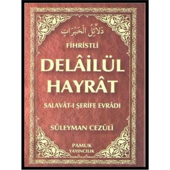 Delailül Hayrat (Fihristli) (Dua-109)