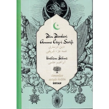 Din Dersleri Amme Cüz-i Şerifi