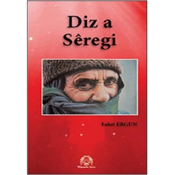 Diz a Seregi (Siverek Kalesi)