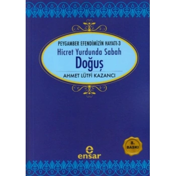 Doğuş