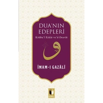 Duanın Edepleri