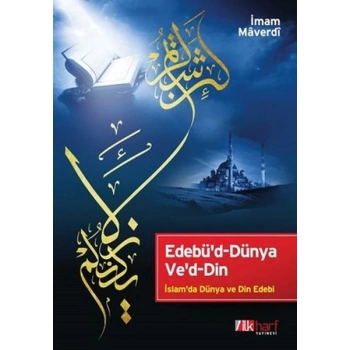 Edebüd-Dünya Ved-Din