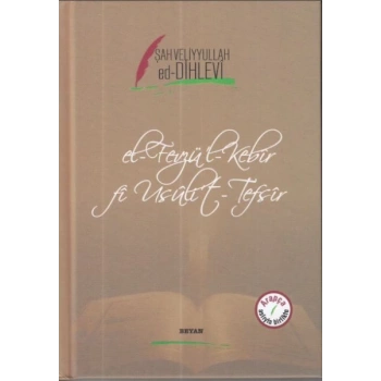 EL-FEVZUL KEBİR Fİ USULİT-TEFSİR
