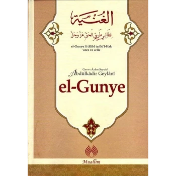 El-Gunye