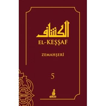 El-Keşşaf 5. Cilt