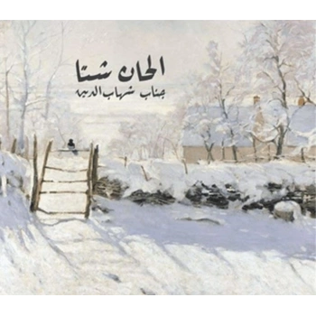 Elhan-ı Şita Türkçeden İslam’a Giriş (Ciltli)