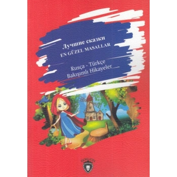 En Güzel Masallar Rusça - Türkçe Bakışımlı Hikayeler