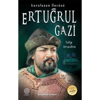 Ertuğrul Gazi