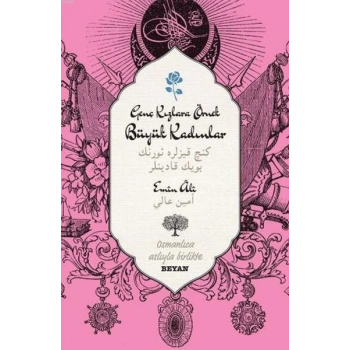 Genç Kızlara Örnek Büyük Kadınlar