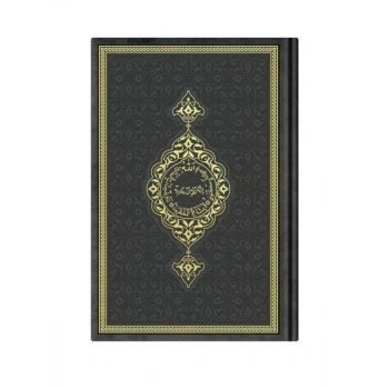 Hafız Boy Termo Deri Kuran-ı Kerim (Siyah, Mühürlü)