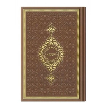 Hafız Termo Taba (6612) Renkli Kuranı Kerimler