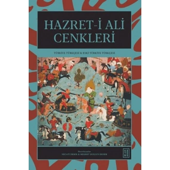 Hazret-i Ali Cenkleri