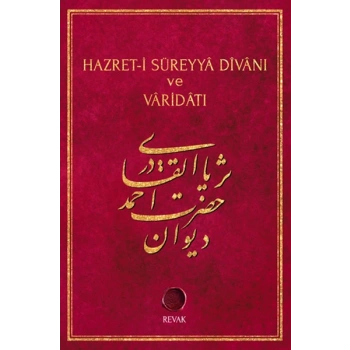 Hazret-i Süreyya Divanı ve Varidatı