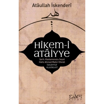 Hikem-i Ataiyye Şerhi