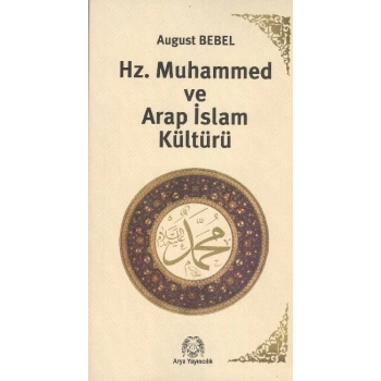 Hz. Muhammed ve Arap İslam Kültürü