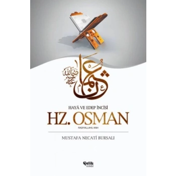 Hz. Osman (Radıyallahu Anh)