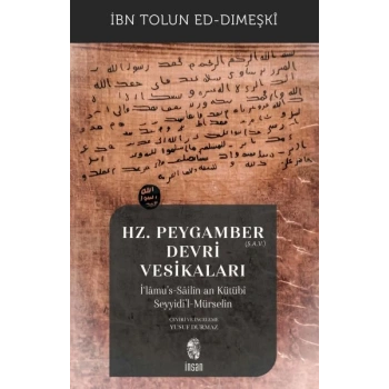 Hz. Peygamber (s.a.v.) Devri Vesikaları