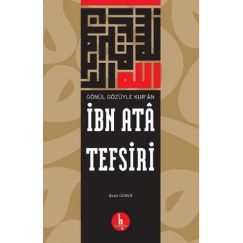 İbn Ata Tefsiri
