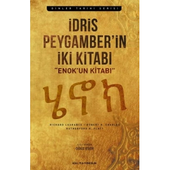 İdris Peygamberin İki Kitabı