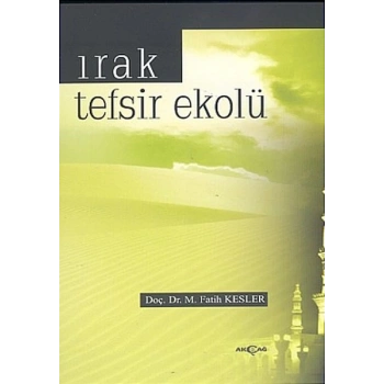 Irak Tefsir Ekolü