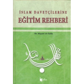İslam Davetçilerine Eğitim Rehberi