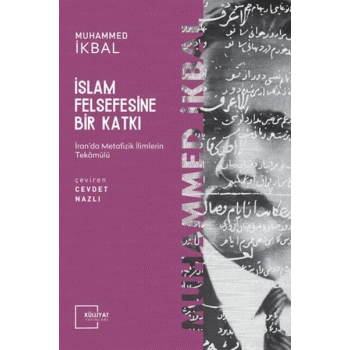 İslam Felsefesine Bir Katkı