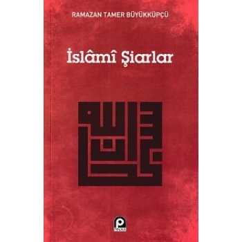 İslami Şiarlar