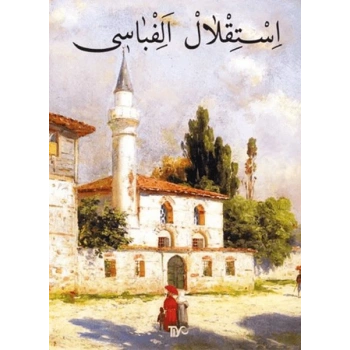 İstiklal Elifbası