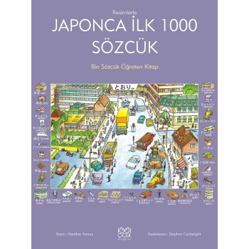 Japonca İlk Bin Sözcük