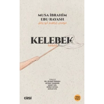 Kelebek