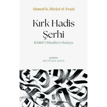 Kırk Hadis Şerhi