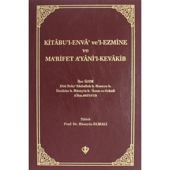 Kitabül Enva Vel-Ezmine ve Marifet Ayanil-Kevakib / İbn Asım
