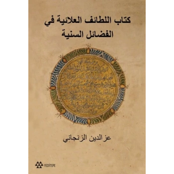 Kitabul Letaifil Alaiyye Fil-Fedailis-Seniyye