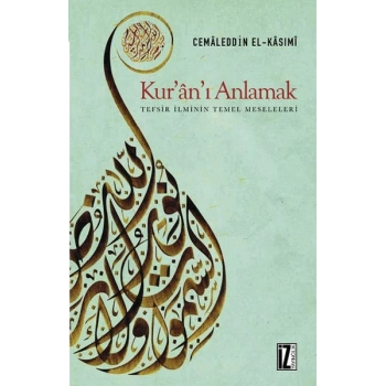 Kurânı Anlamak -  Tefsir İlminin Temel Meseleleri