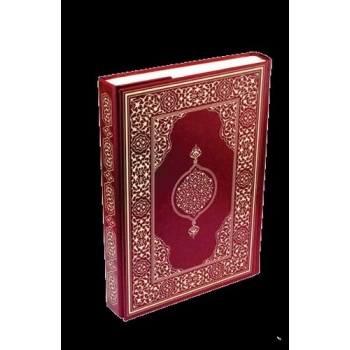 Kuran-ı Kerim - Çanta Boy (Suni Deri Cilt Plain - Bordo)