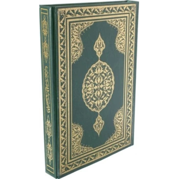 Kuran-ı Kerim Hafız Boy Bilgisayar Hatlı 2 Renk