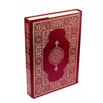 Kuran-ı Kerim - Rahle Boy (Suni Deri Cilt Plain - Bordo)