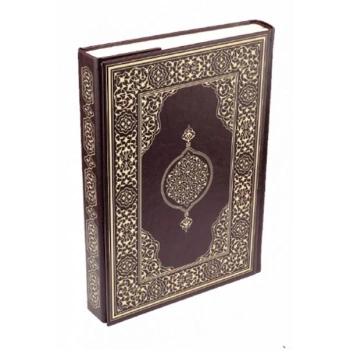 Kuran-ı Kerim - Rahle Boy (Suni Deri Cilt Safir-Kabartmalı-Kahverengi)