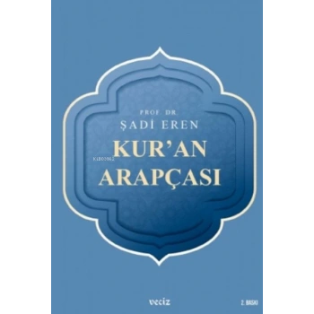 Kuran Arapçası