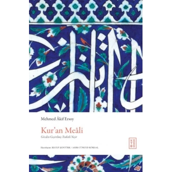 Kur’an Meâli (Ciltli)