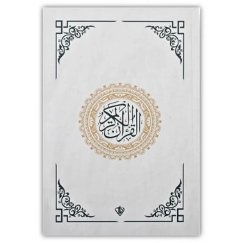 Kuranı Kerim Renkli Hafız Boy Beyaz