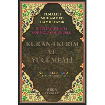 Kuranı Kerim ve Kelime Meali Orta Boy