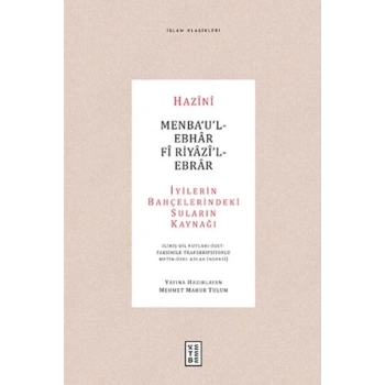 Menba‘u’l-Ebhar Fi Riyazi’l-Ebrar