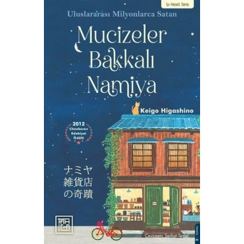 Mucizeler Bakkalı Namiya