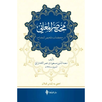 Muhtasarü’l-me’ani (Ciltli)