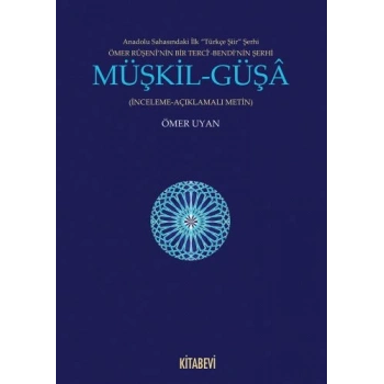 Müşkil-Güşa