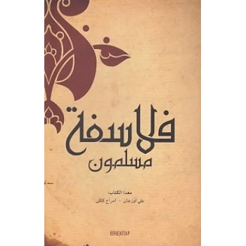 Müslüman Filozoflar (Arapça)