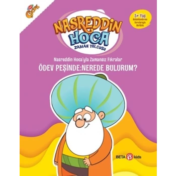 Nasreddin Hoca’yla Zamansız Fıkralar - Ödev Peşinde: Nerede Bulurum?
