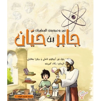 Ömerle Bir Kutu Macera: Cabir bin Hayyan (Arapça)